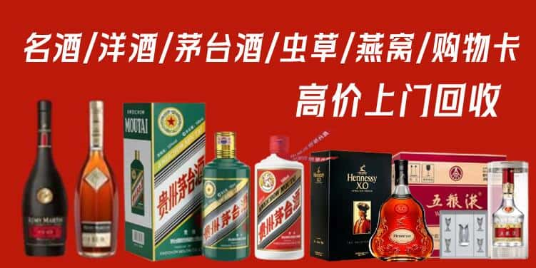 南昌市安义回收茅台酒