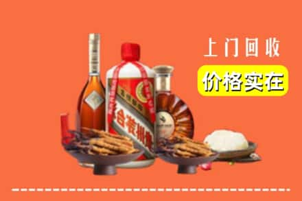 南昌市安义名酒回收