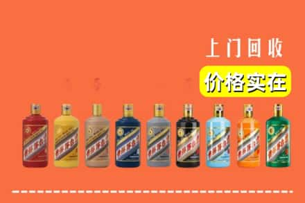 南昌市安义烟酒回收