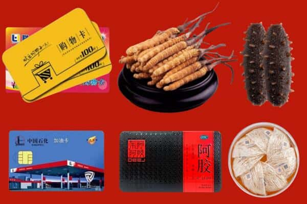 南昌市安义回收礼品