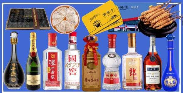 南昌市安义烟酒回收