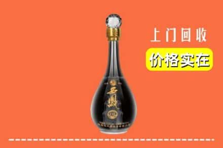 南昌市安义回收西凤酒