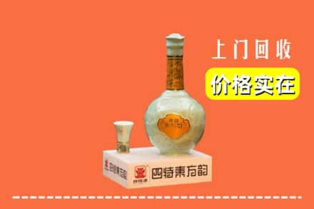 南昌市安义回收四特酒