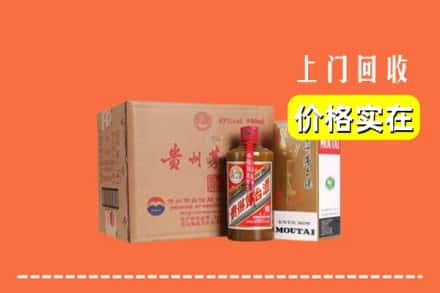 南昌市安义回收精品茅台酒