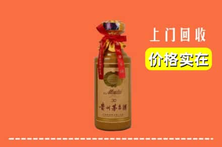 南昌市安义回收30年茅台酒