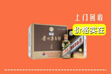 南昌市安义回收彩釉茅台酒