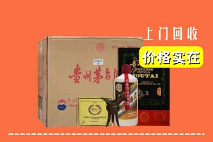 南昌市安义回收陈酿茅台酒