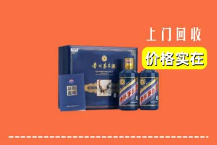 南昌市安义回收茅台酒瓶