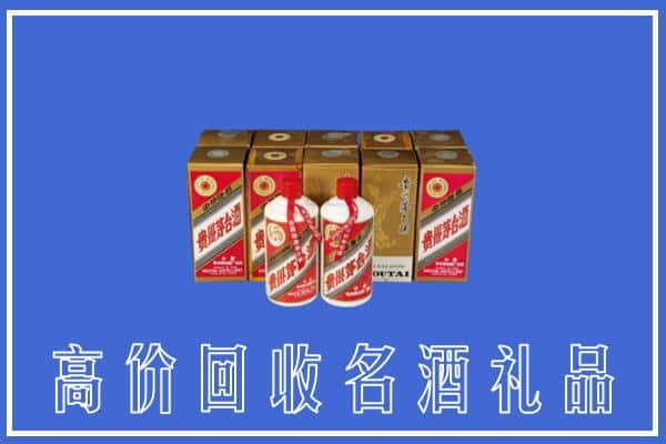 南昌市安义回收茅台酒